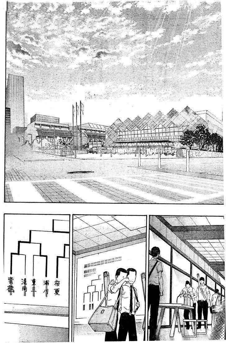 Chapter 68 - halaman 12