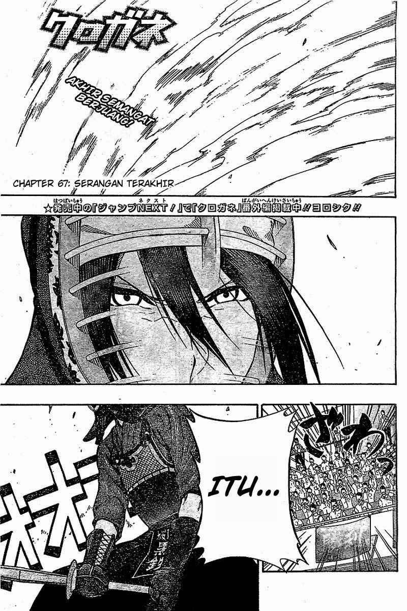 Chapter 67 - halaman 3