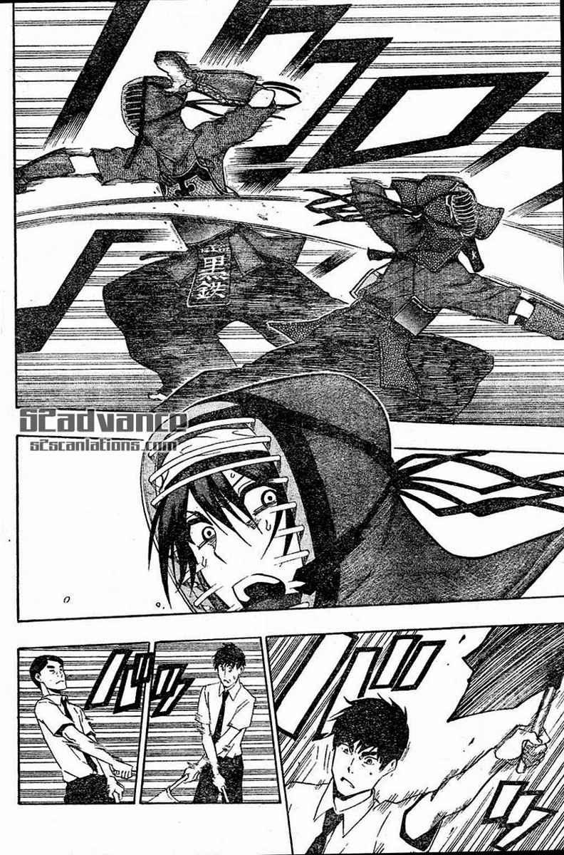 Chapter 66 - halaman 16