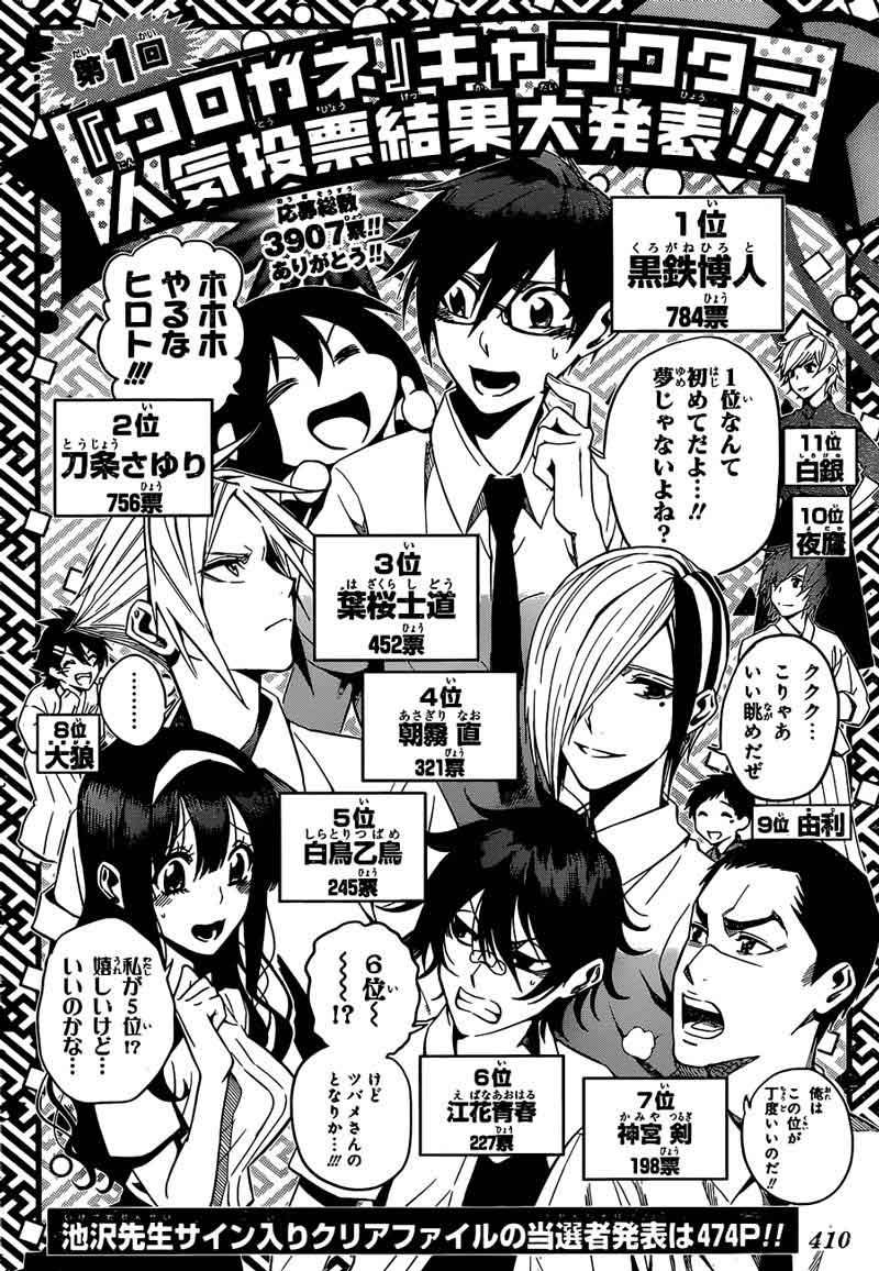 Chapter 63 - halaman 3