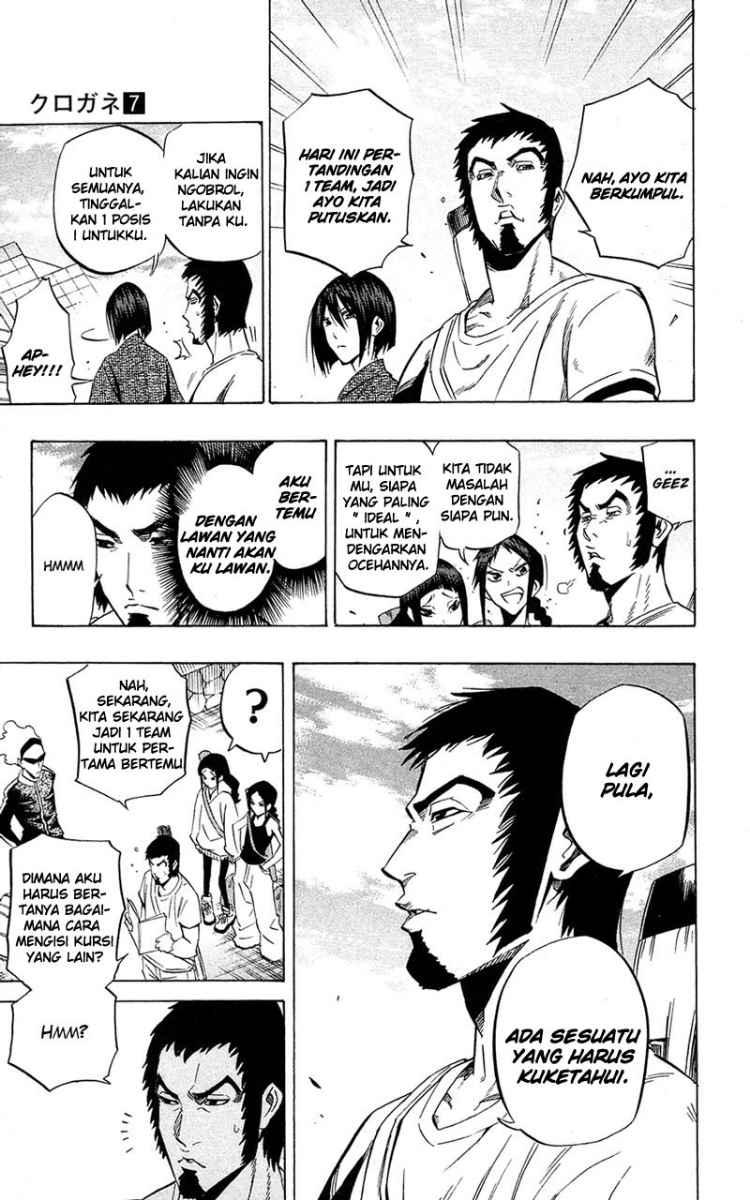 Chapter 61 - halaman 5