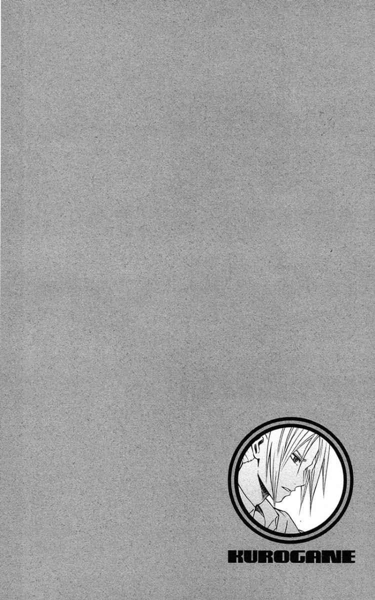 Chapter 60 - halaman 21