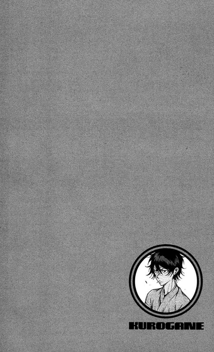 Chapter 57 - halaman 21