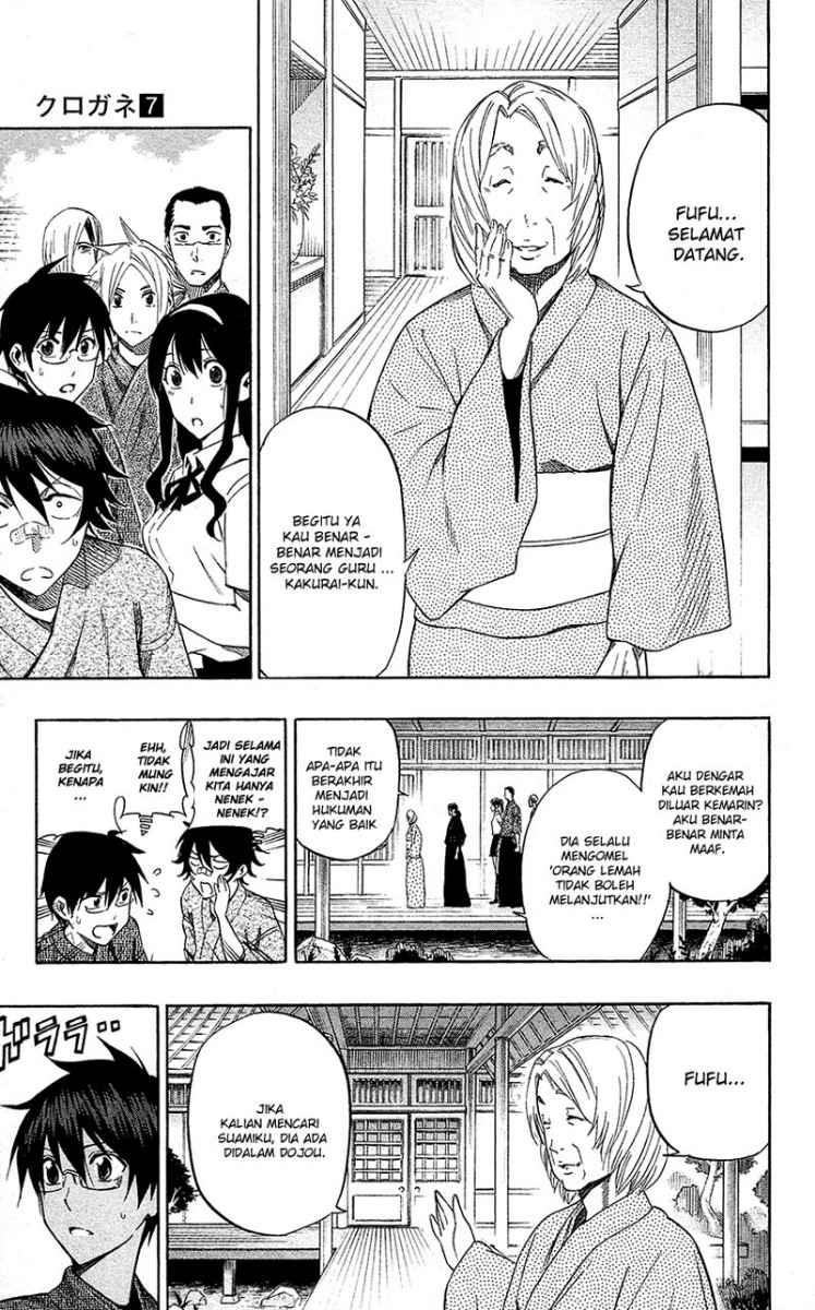 Chapter 57 - halaman 5