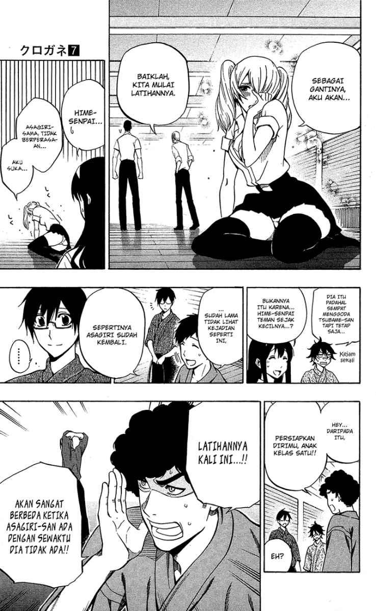 Chapter 53 - halaman 7