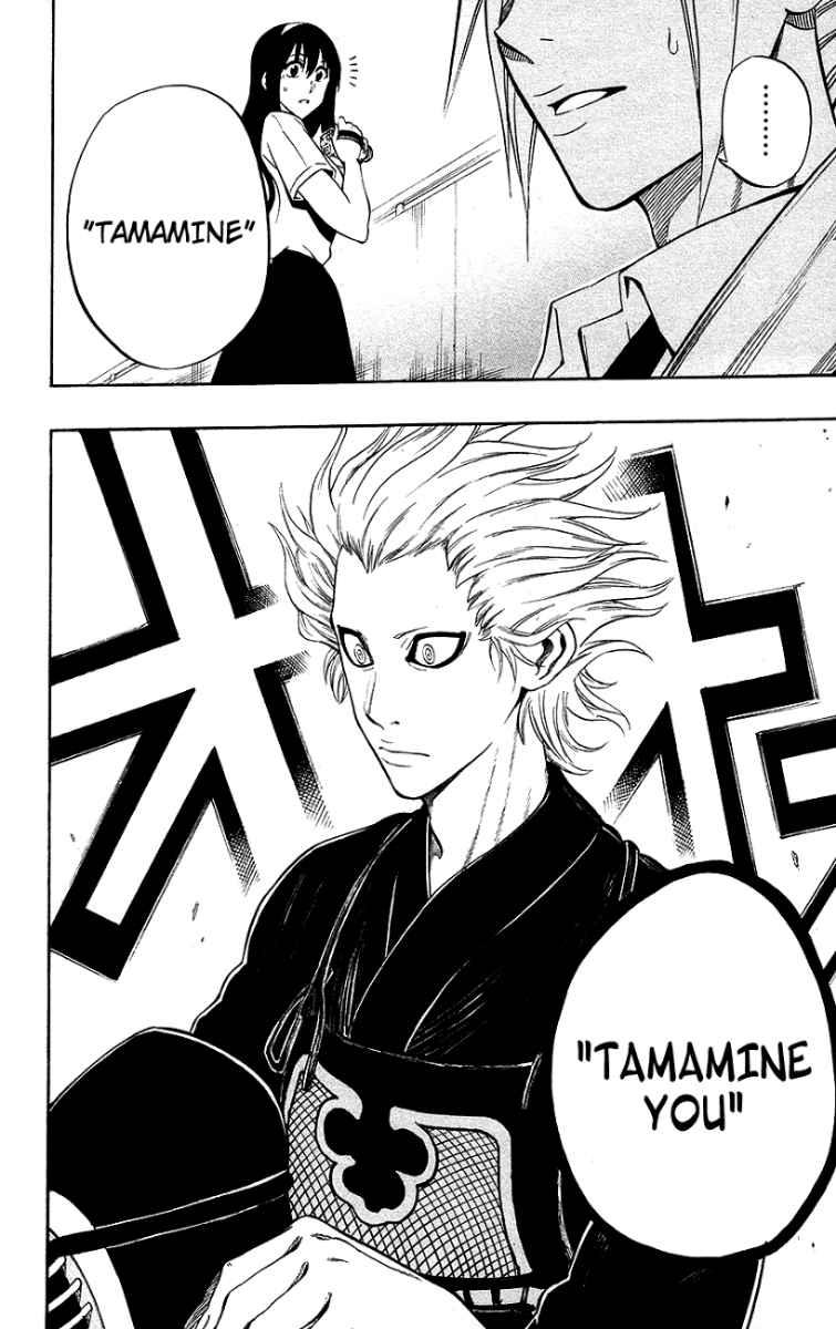 Chapter 51 - halaman 19