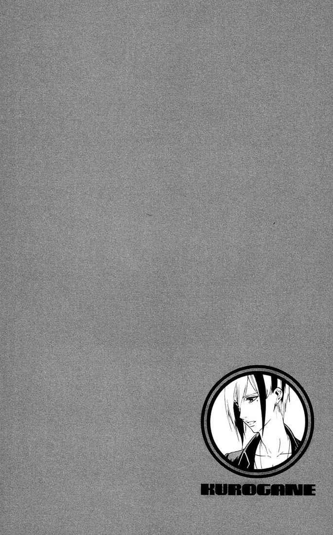Chapter 49 - halaman 21