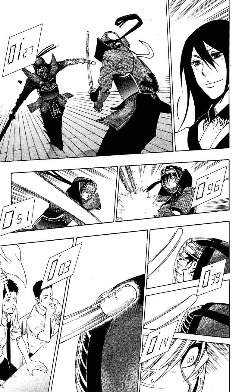 Chapter 47 - halaman 7