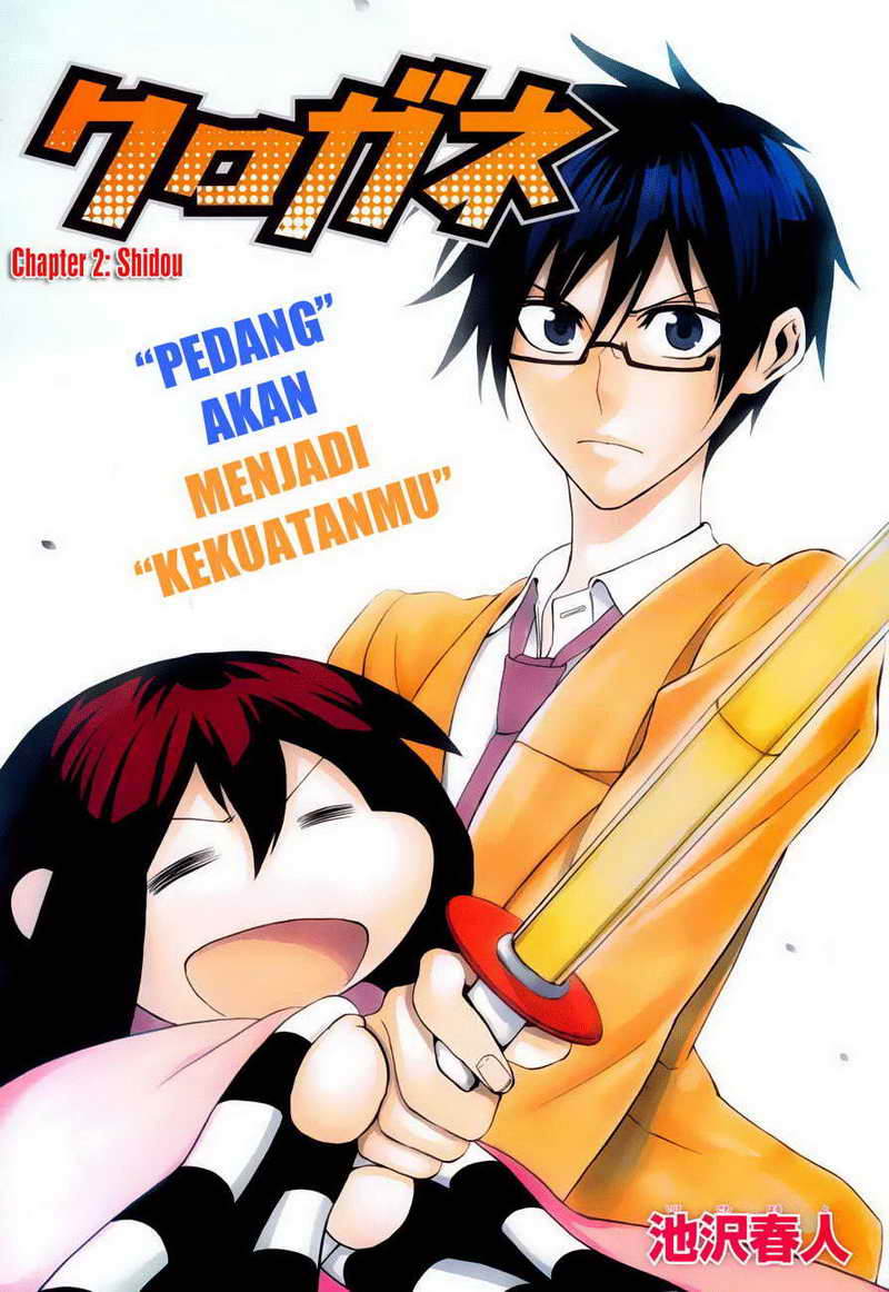 Chapter 2 - halaman 2