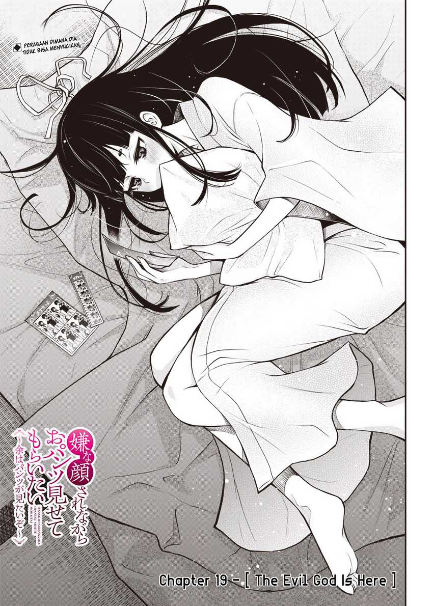 Chapter 19 - halaman 3