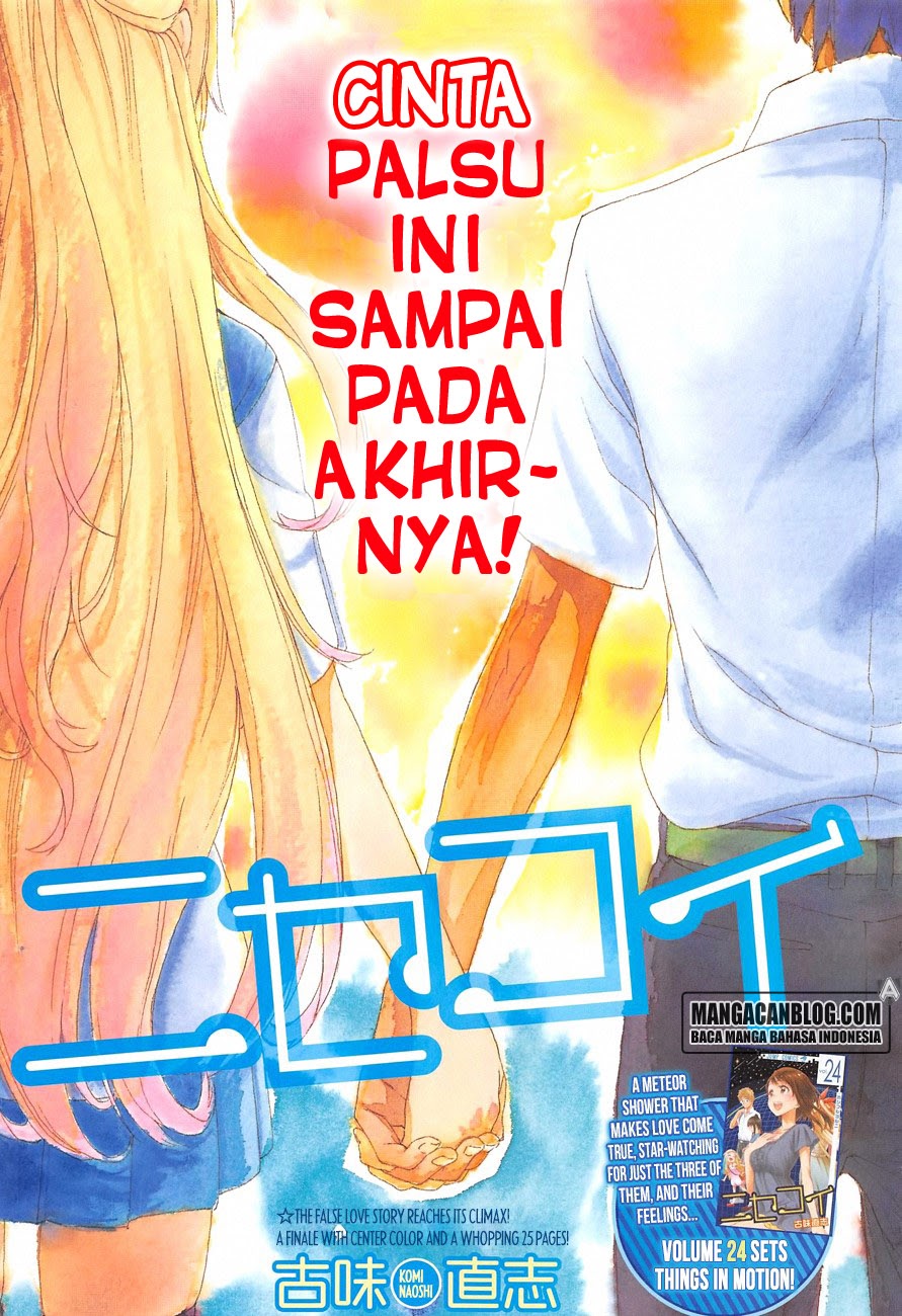 Chapter 229 - halaman 2