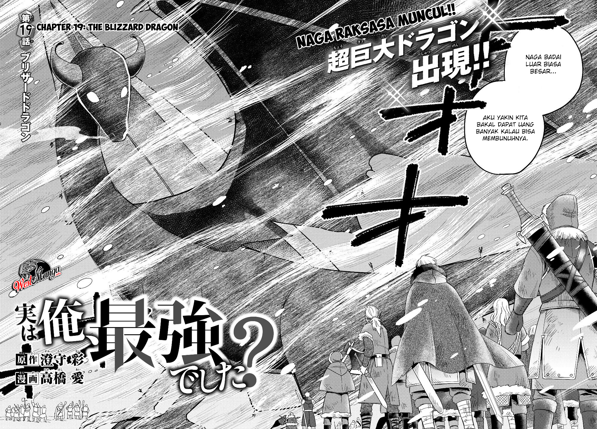 Chapter 19.1 - halaman 5