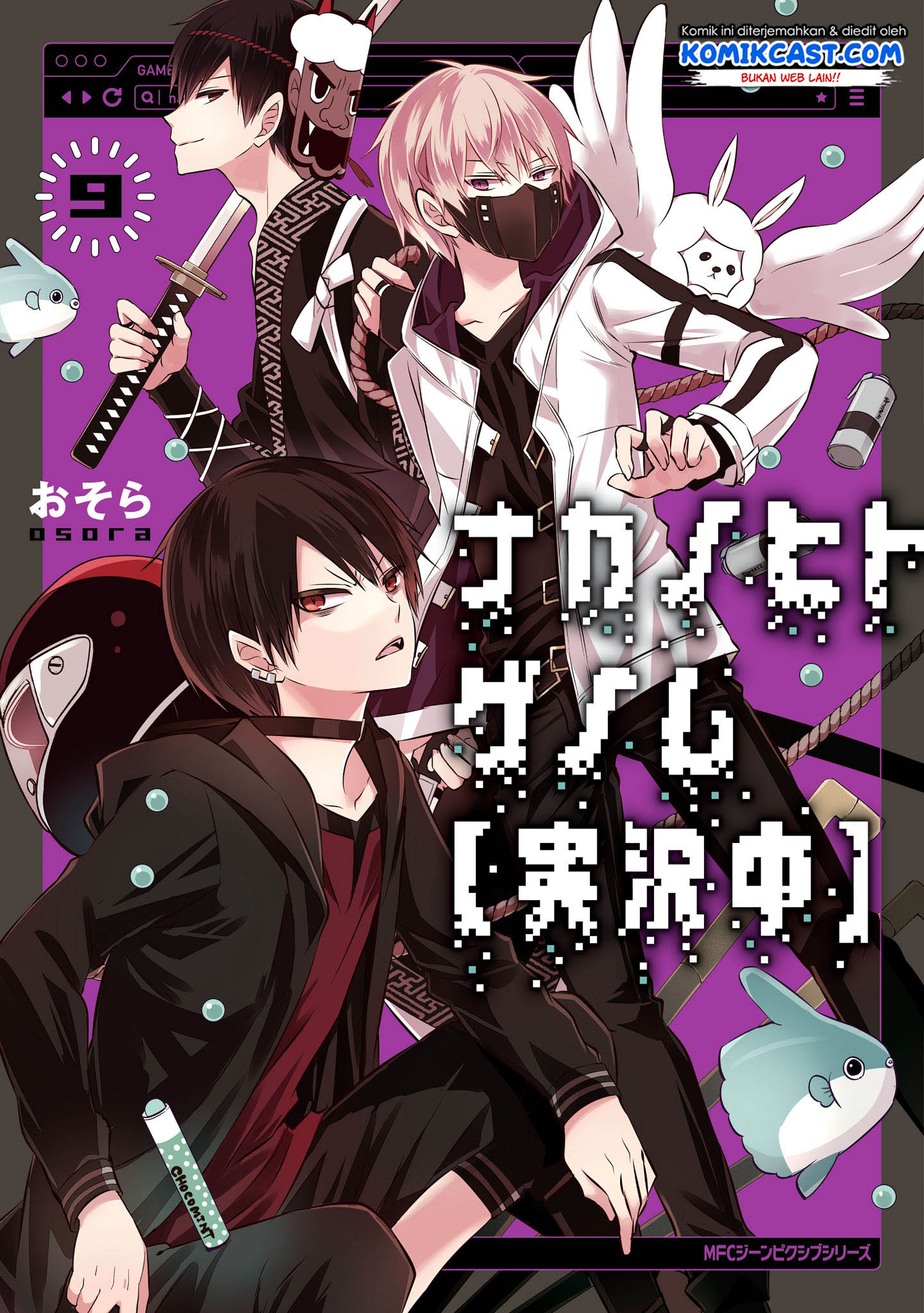 Chapter 38 - halaman 3