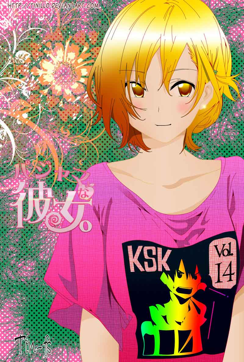 Chapter 18 - halaman 2