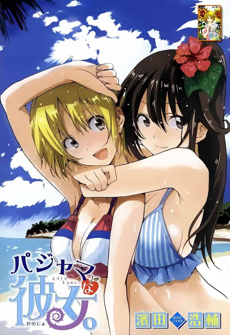 Chapter 12 - halaman 24