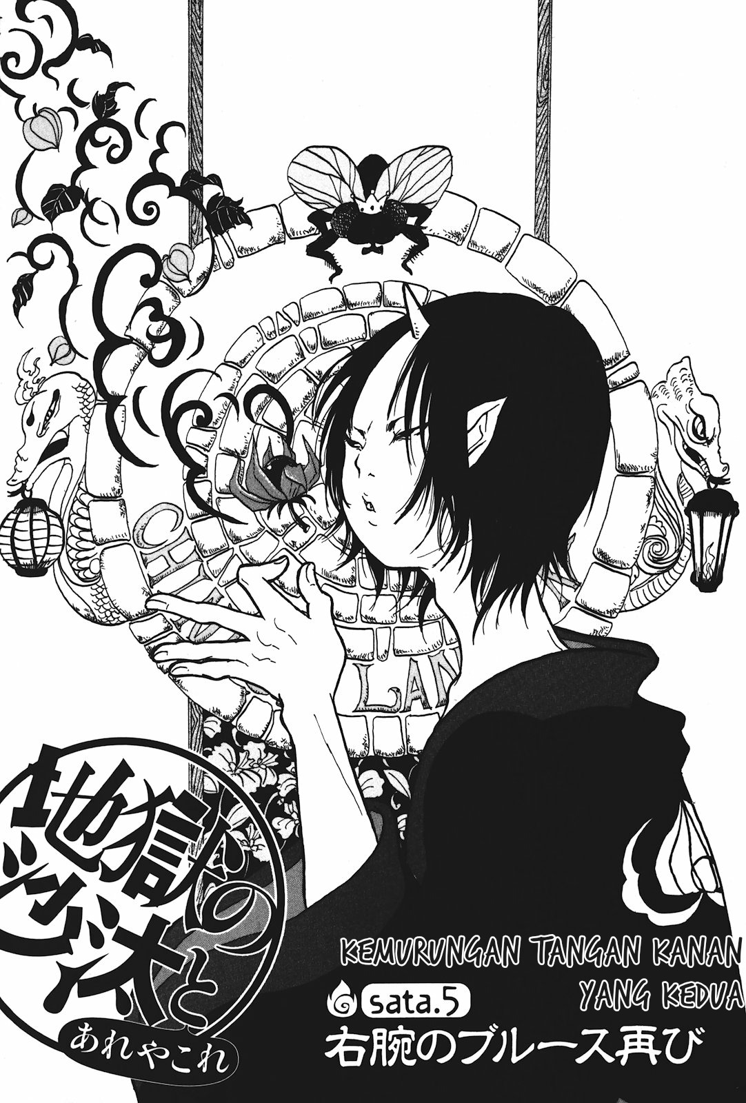 Chapter 20.2 - halaman 2