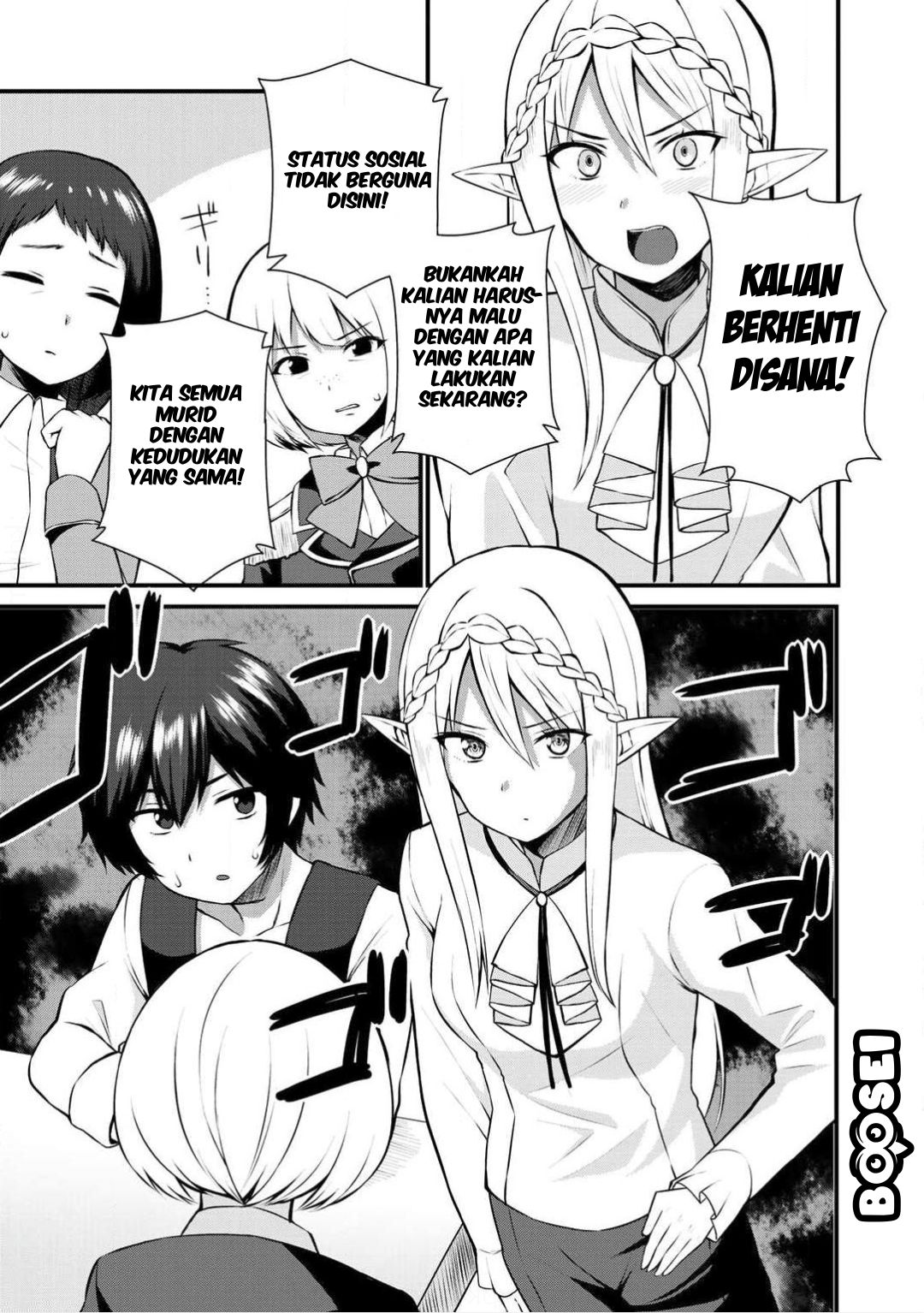 Chapter 2 - halaman 6