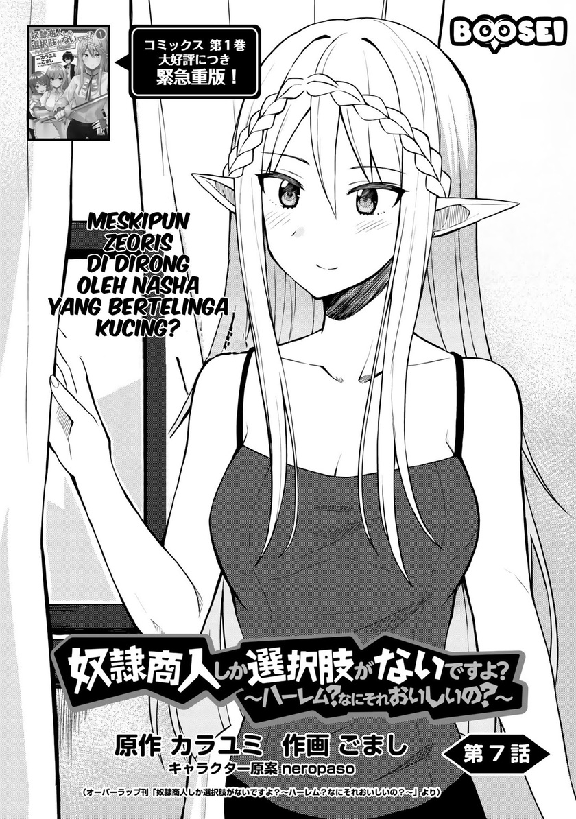 Chapter 7 - halaman 4
