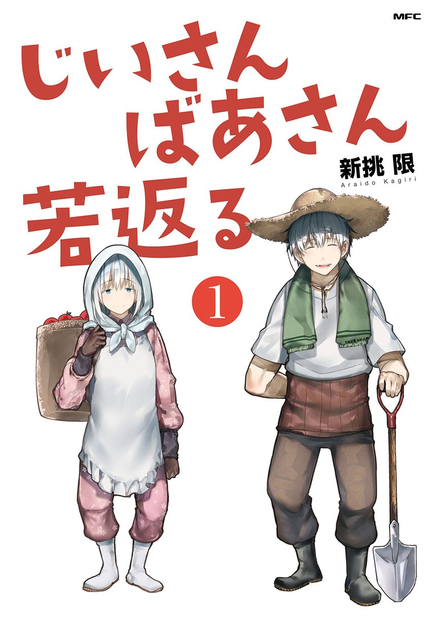 Chapter 34 - halaman 4