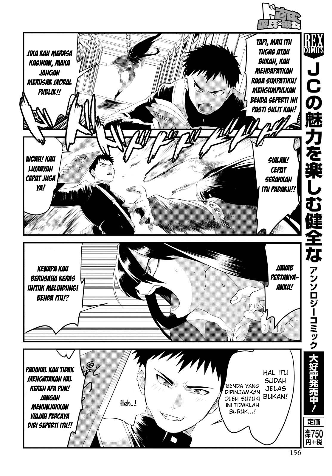 Chapter 1 - halaman 13