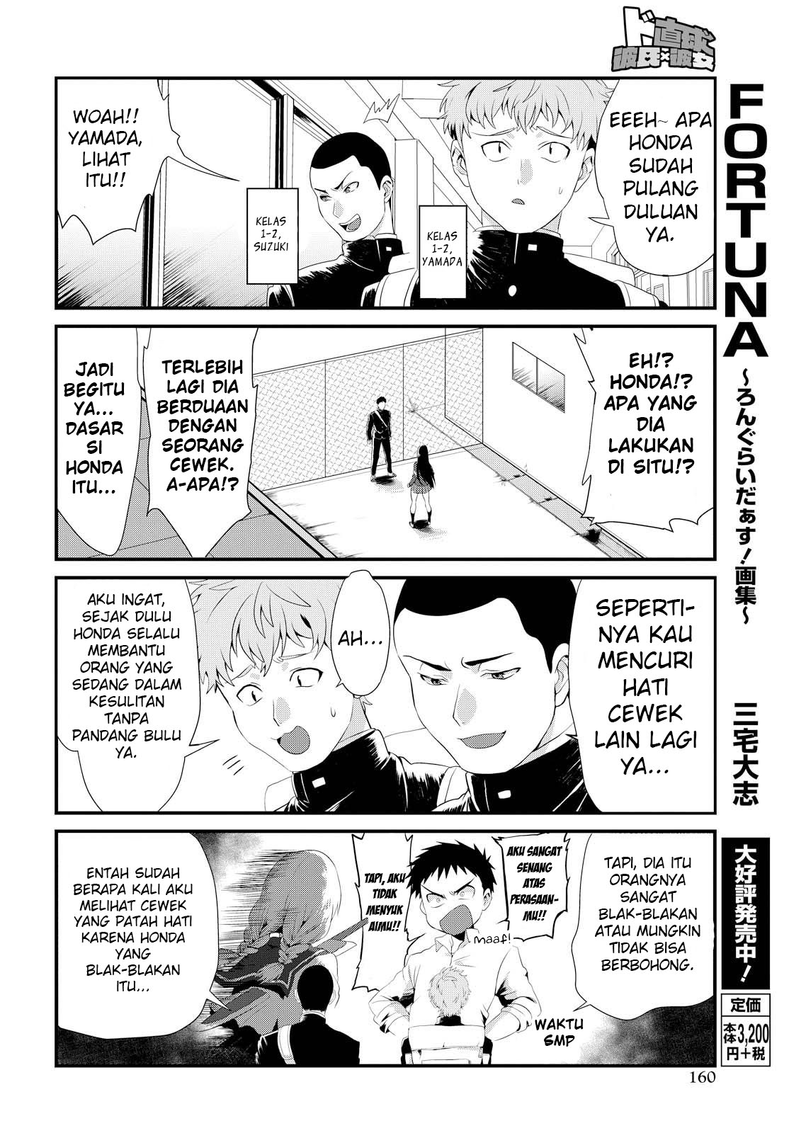 Chapter 1 - halaman 17
