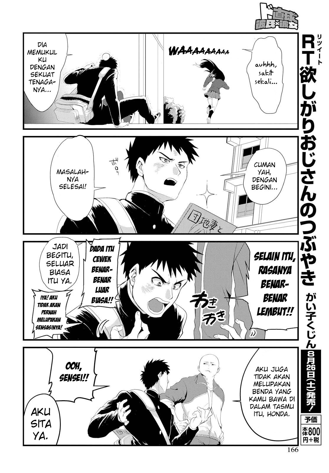 Chapter 1 - halaman 23