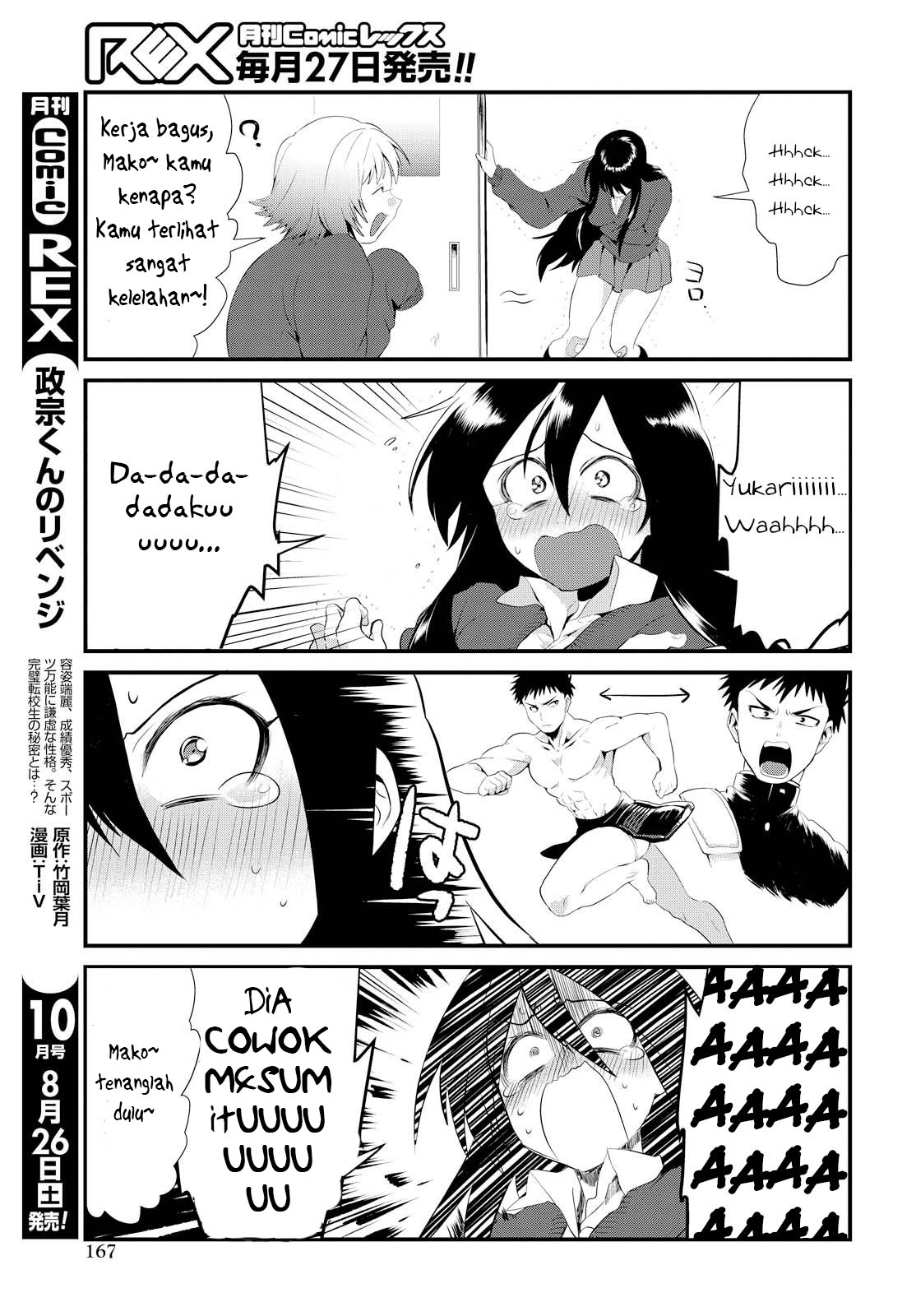 Chapter 1 - halaman 24