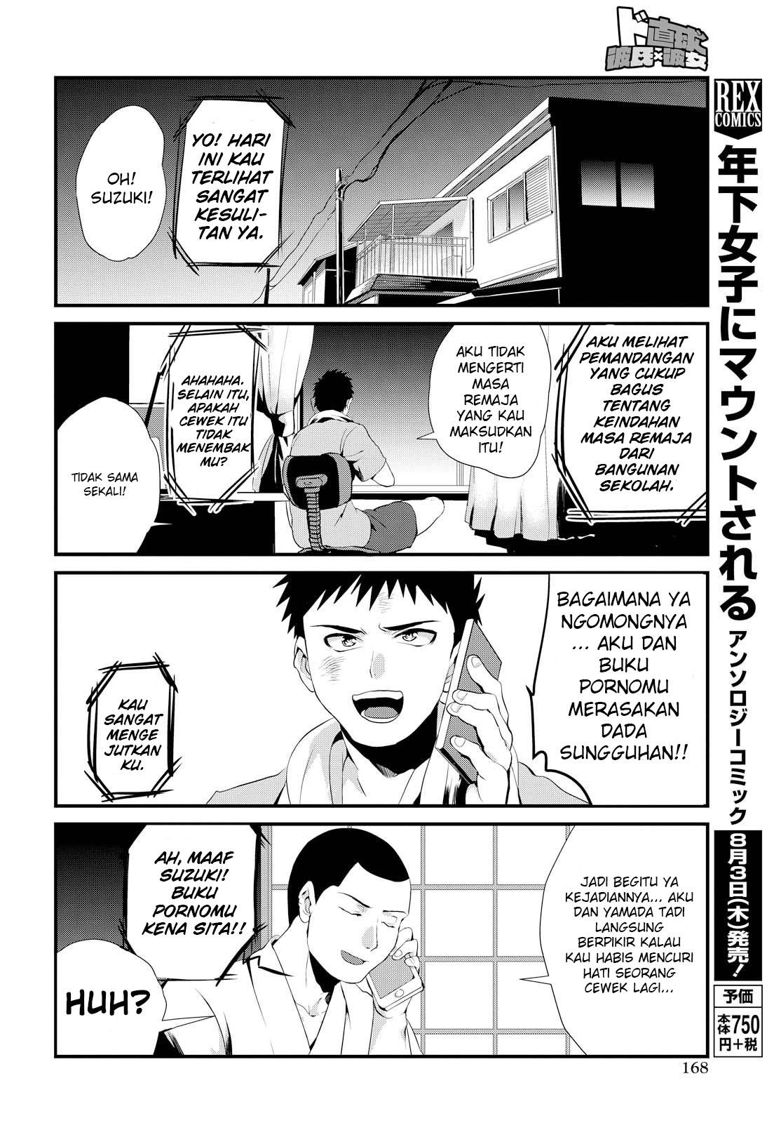 Chapter 1 - halaman 25