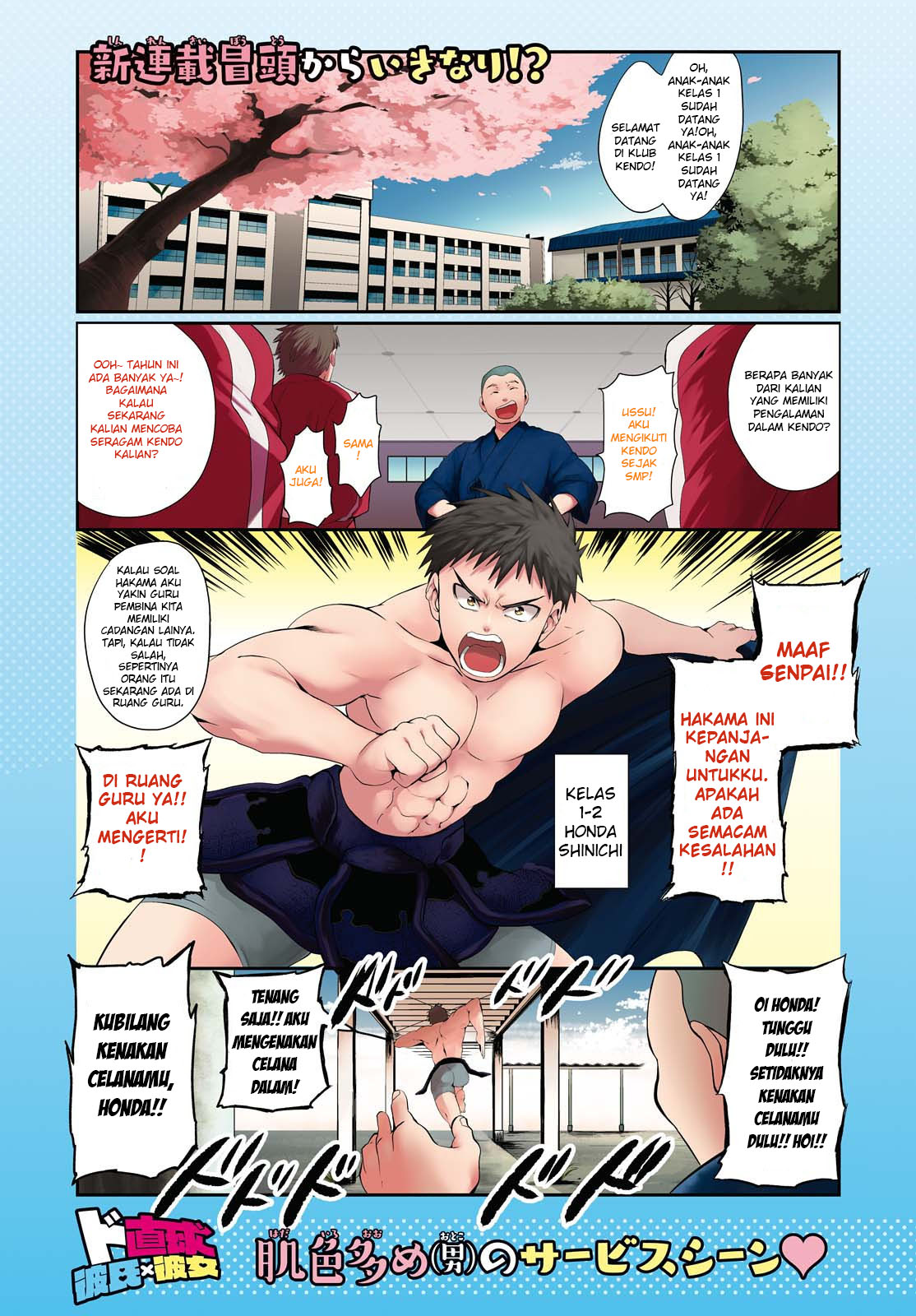 Chapter 1 - halaman 4