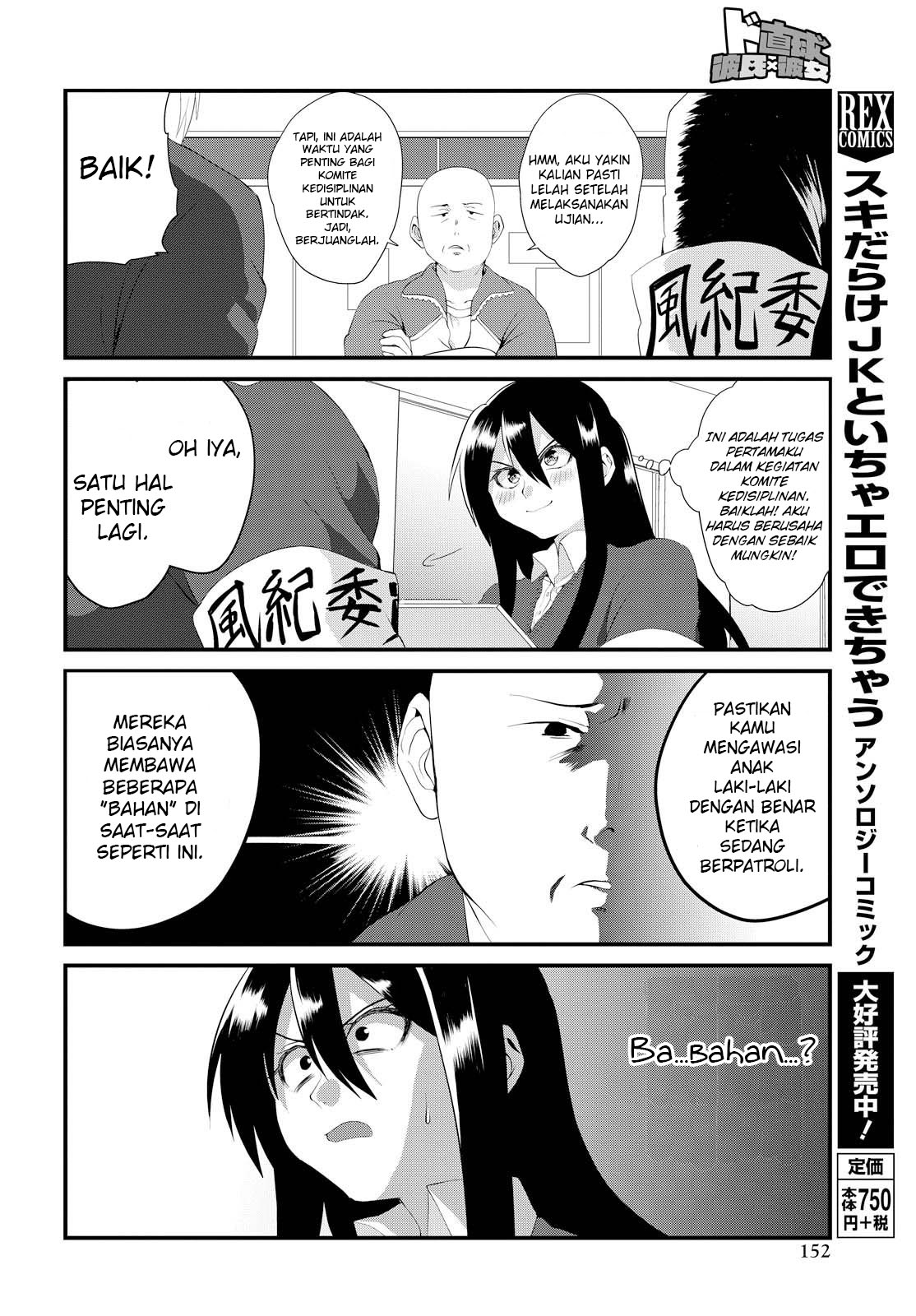 Chapter 1 - halaman 9