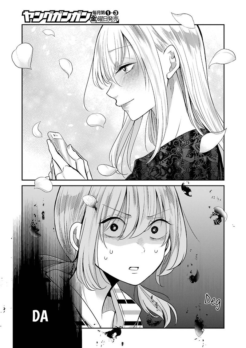 Chapter 84 - halaman 14