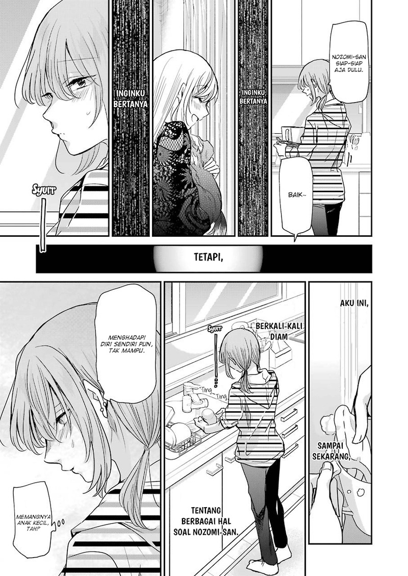 Chapter 84 - halaman 16