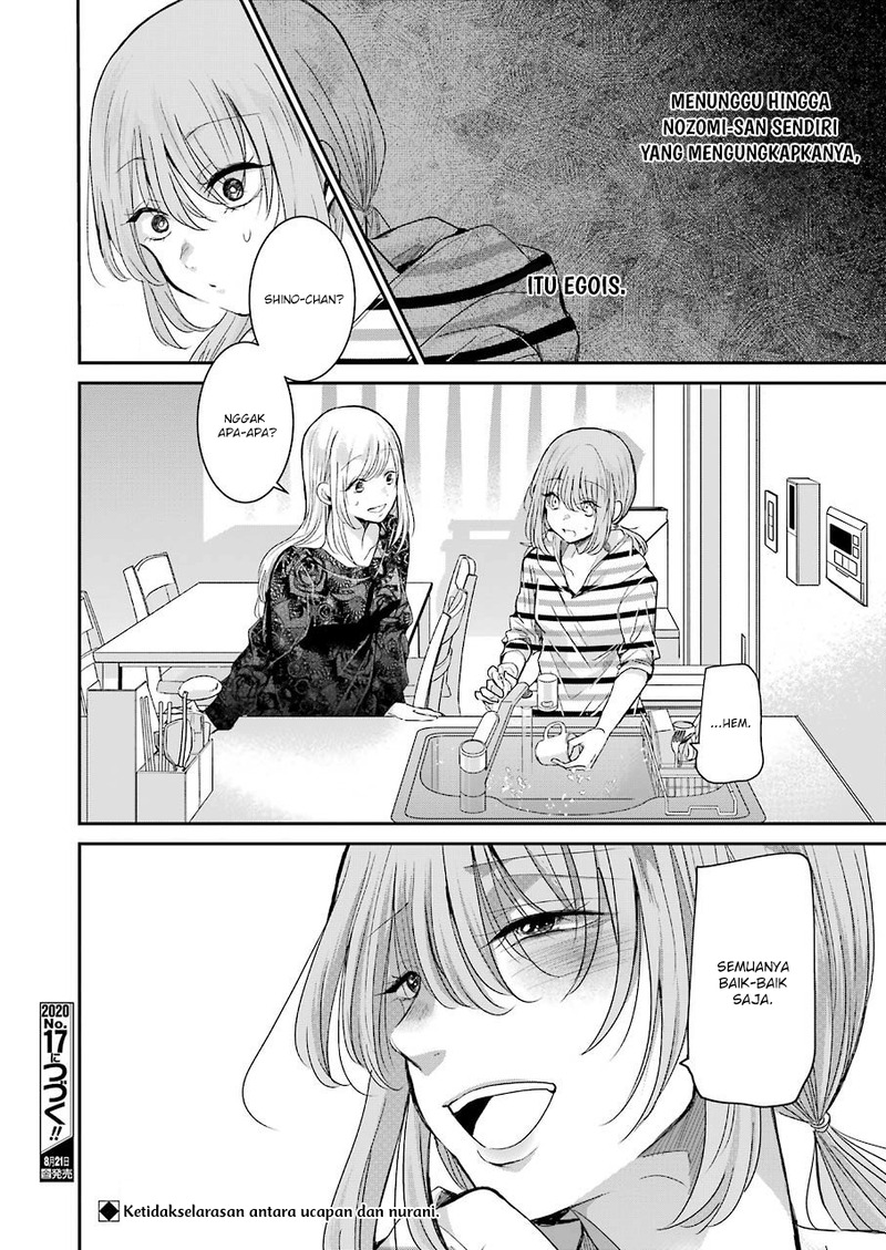 Chapter 84 - halaman 17