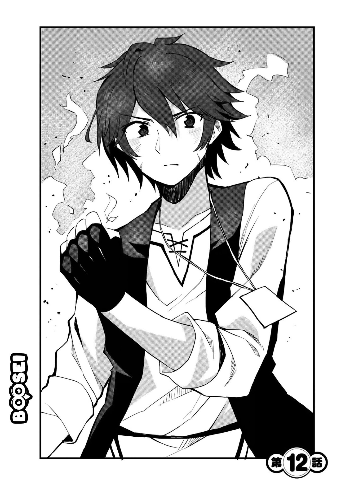 Chapter 12 - halaman 4