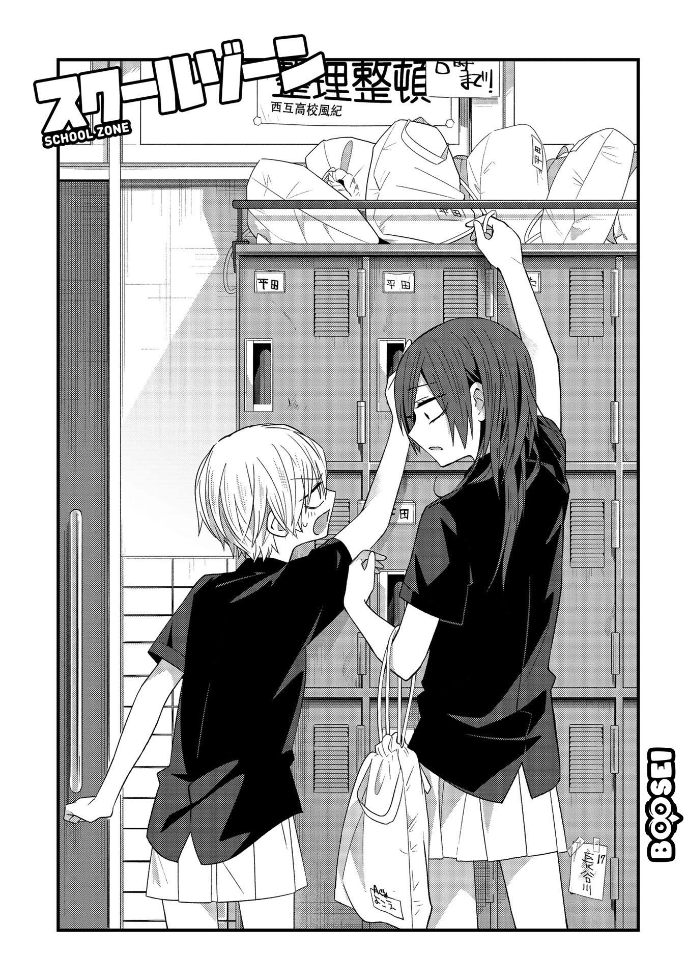 Chapter 22 - halaman 3