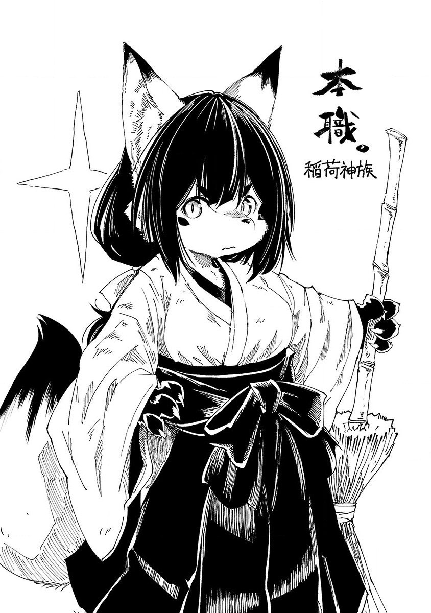 Chapter 16.5 - halaman 4