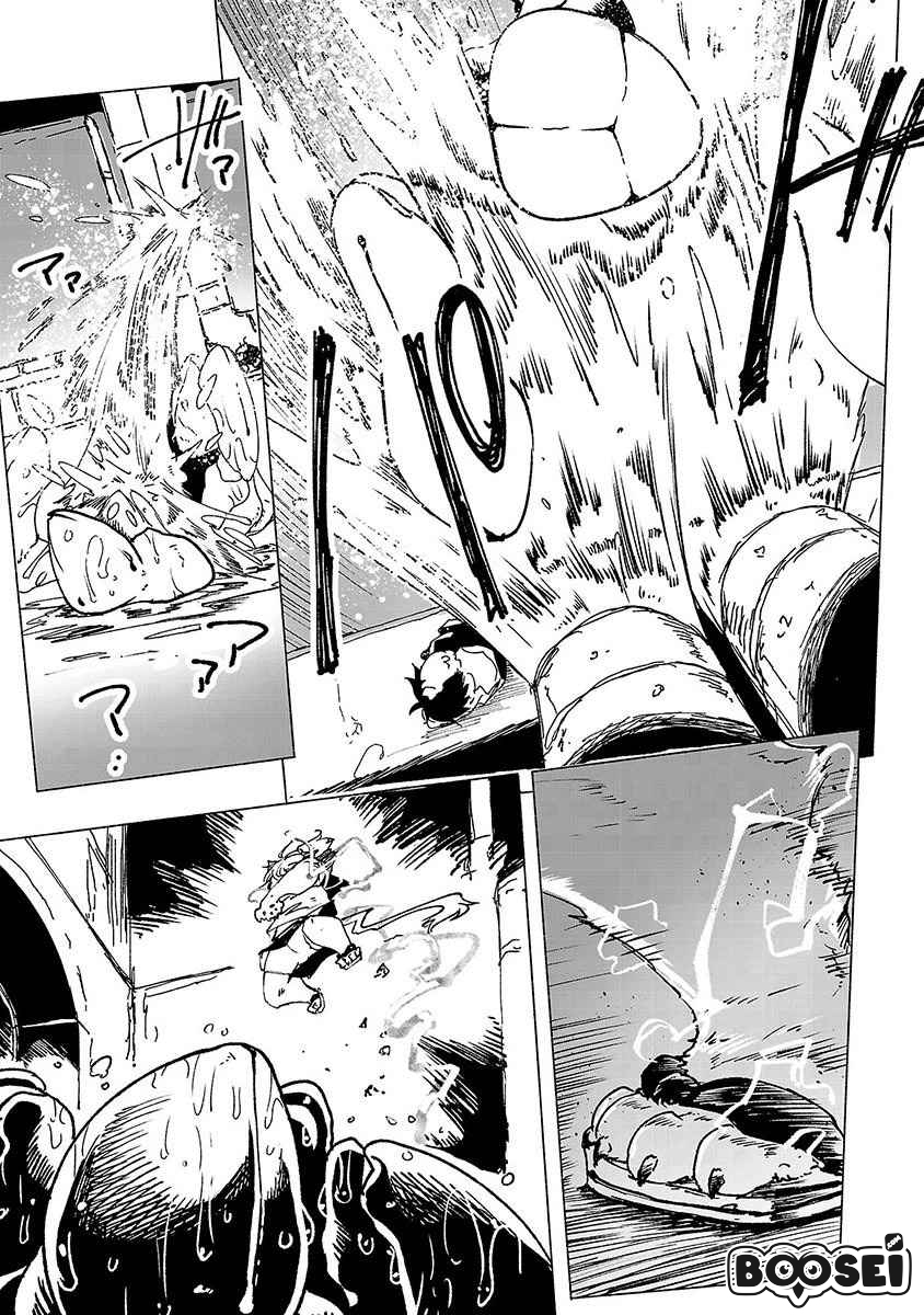 Chapter 1 - halaman 43