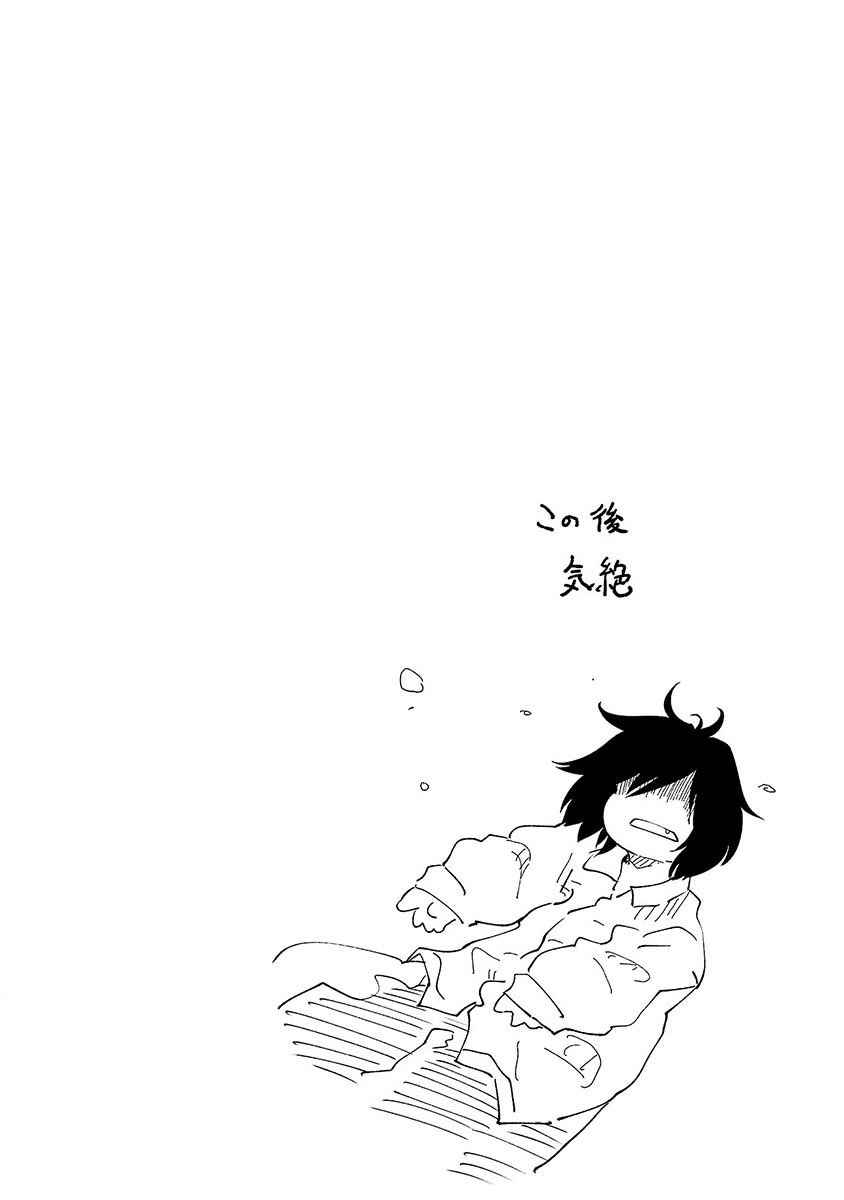 Chapter 1 - halaman 54