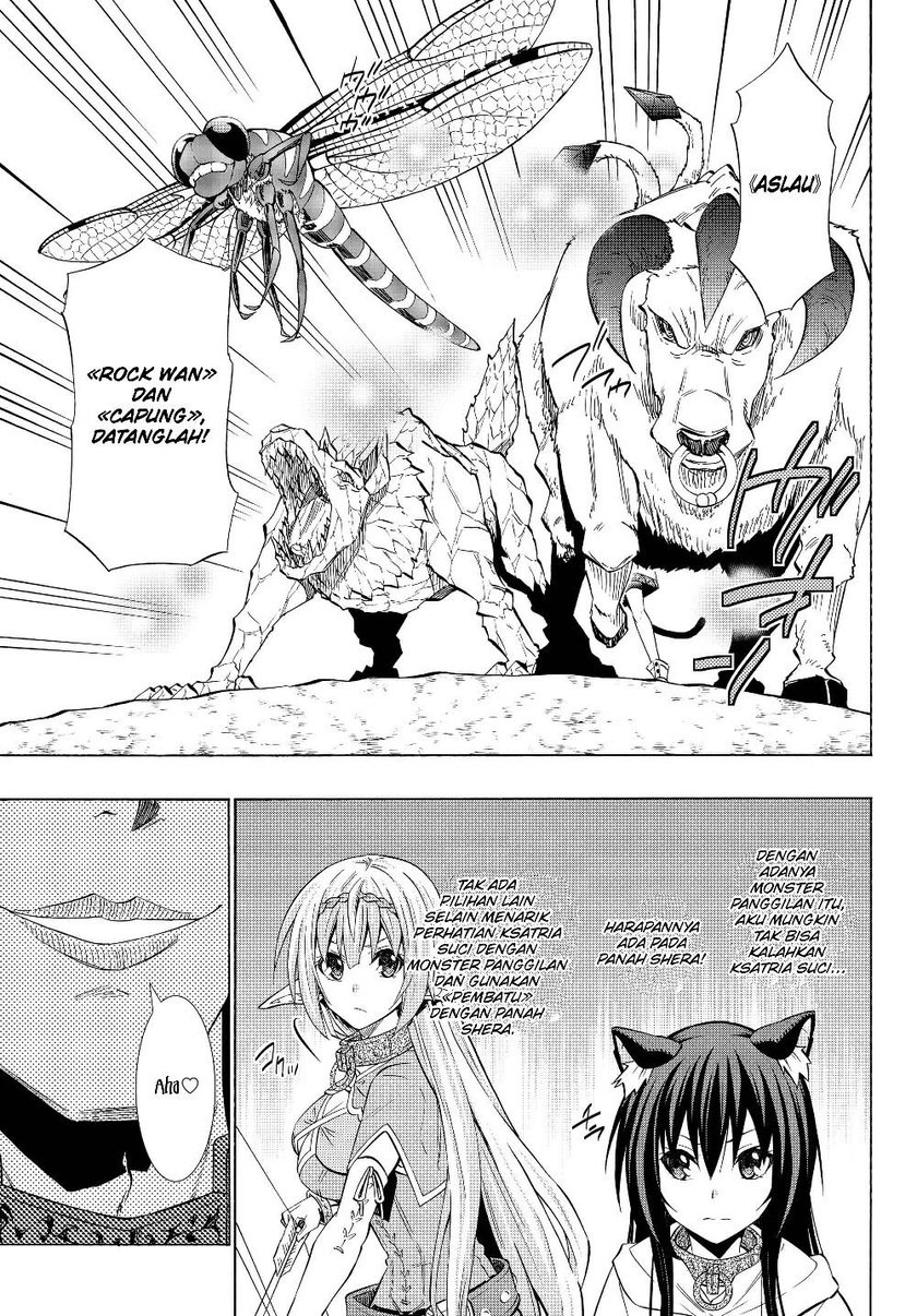 Chapter 55.2 - halaman 14