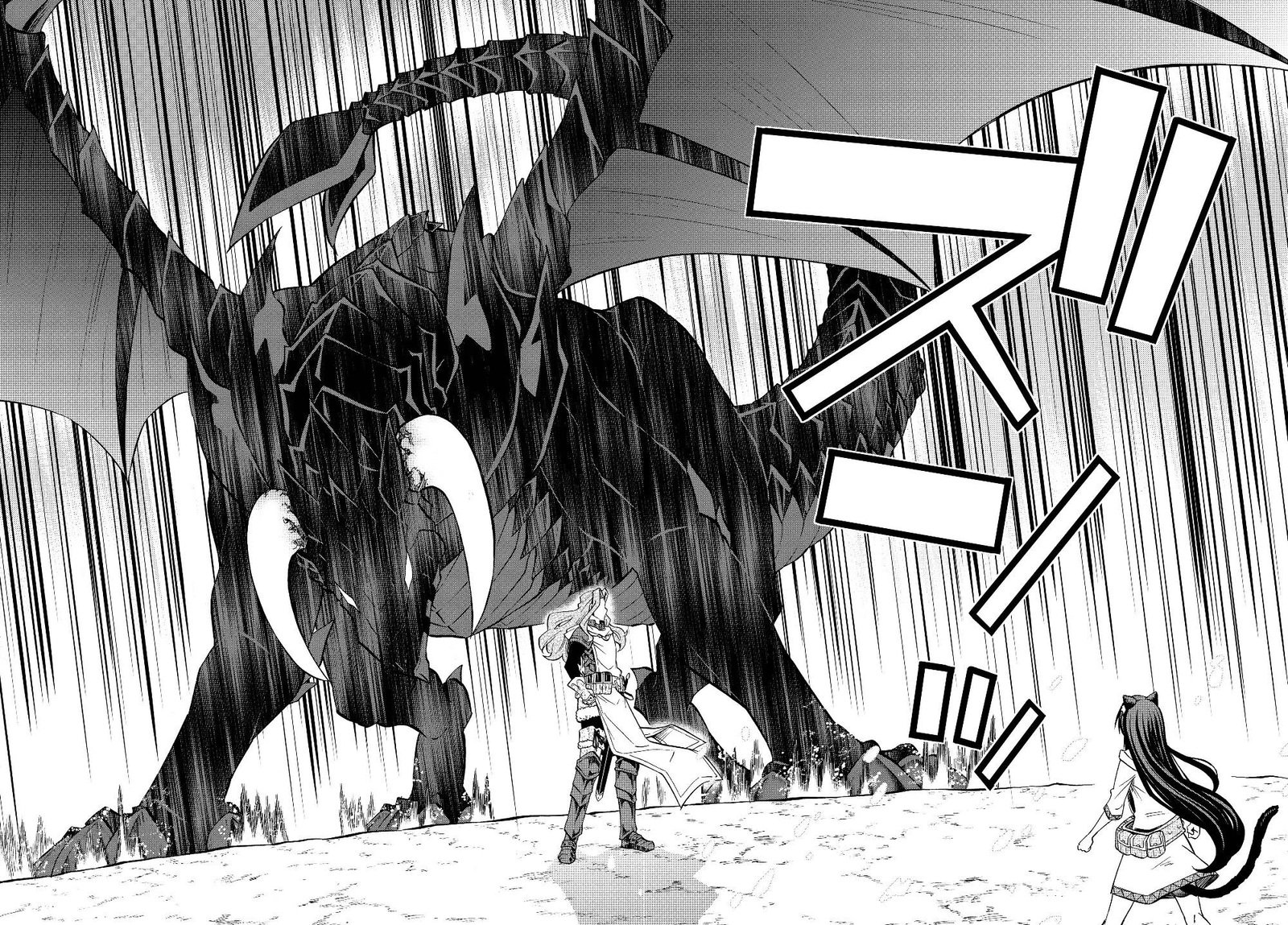 Chapter 55.2 - halaman 17