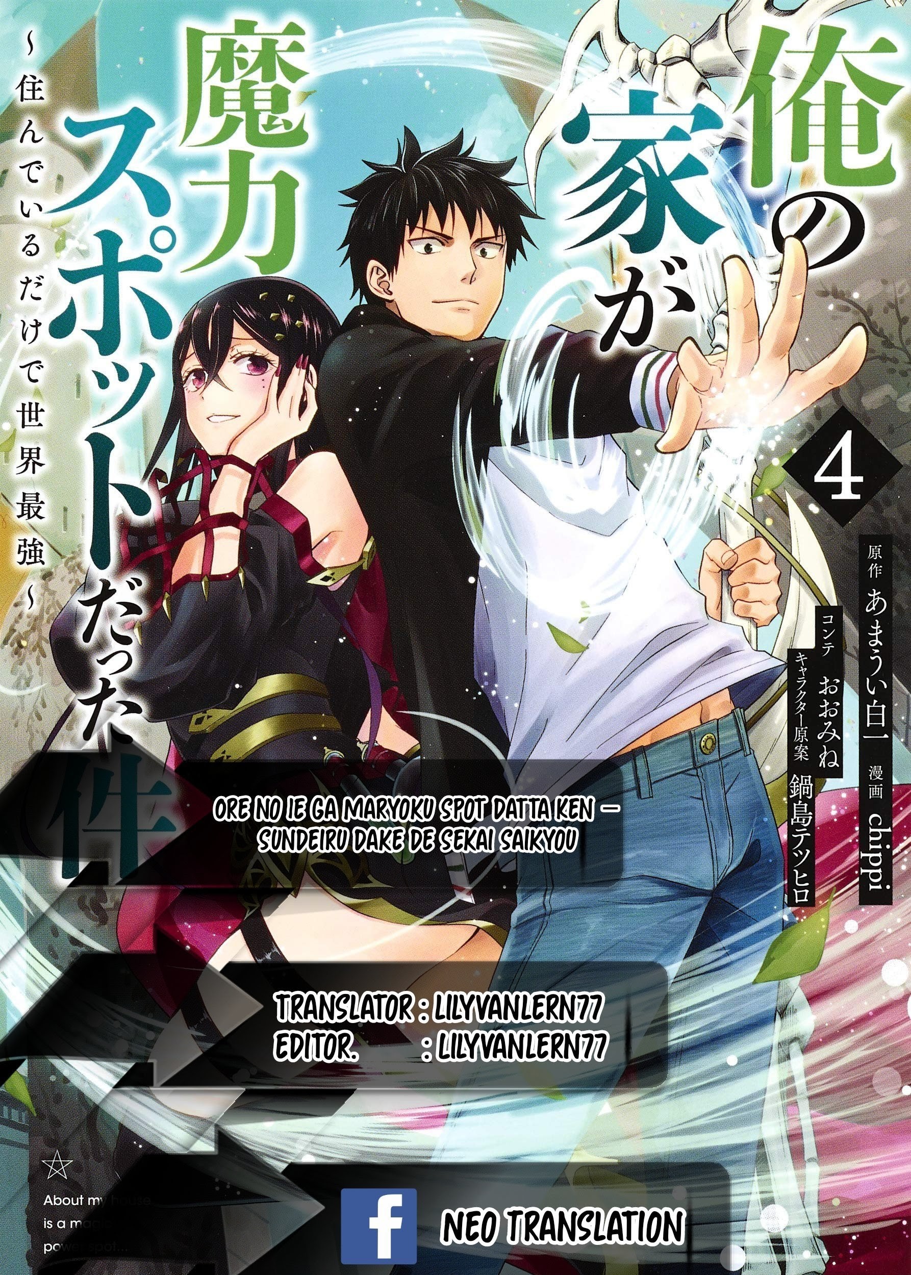Chapter 39 - halaman 2