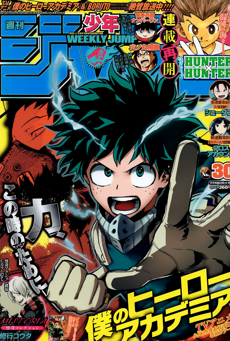 Chapter 142 - halaman 2