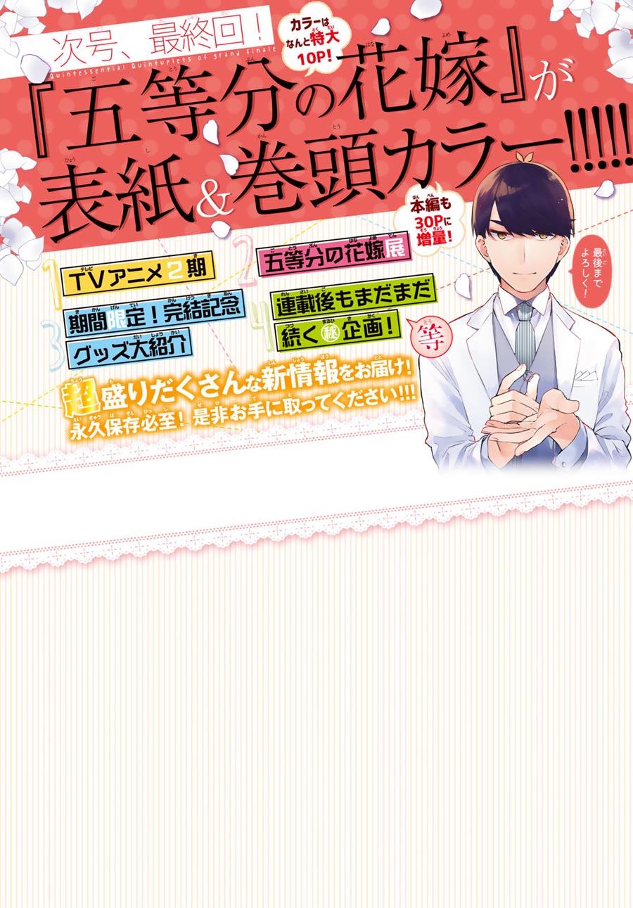 Chapter 121 - halaman 5