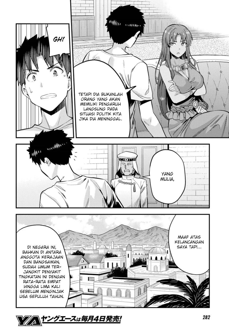 Chapter 23 - halaman 8