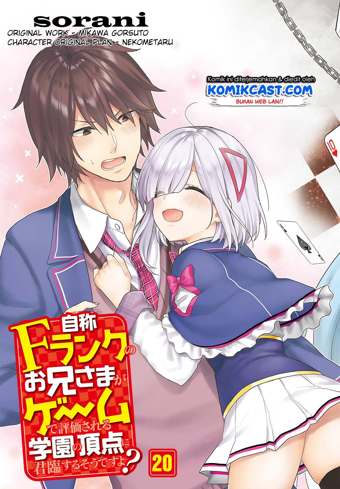 Chapter 20 - halaman 5