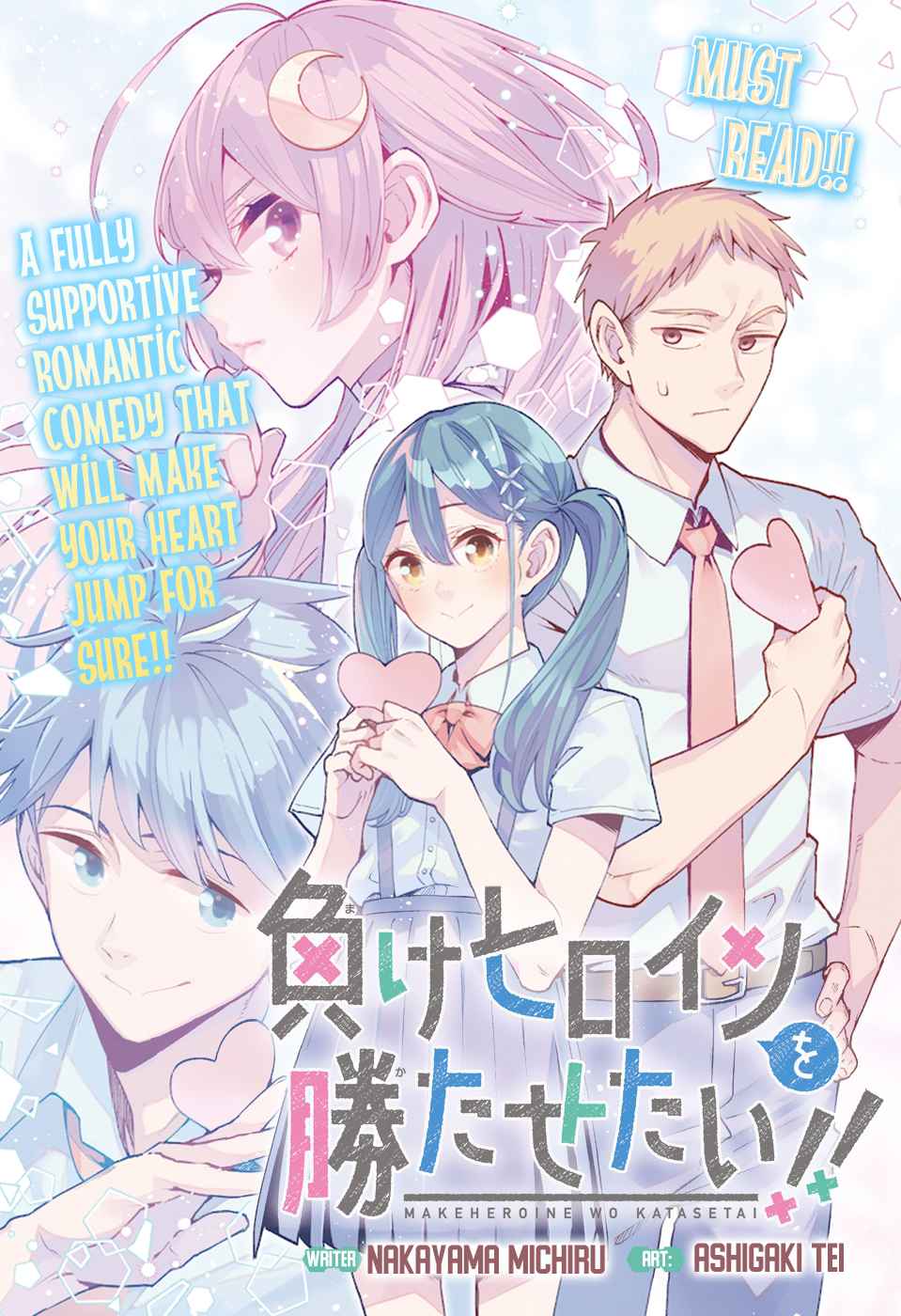 Chapter 00 - halaman 3