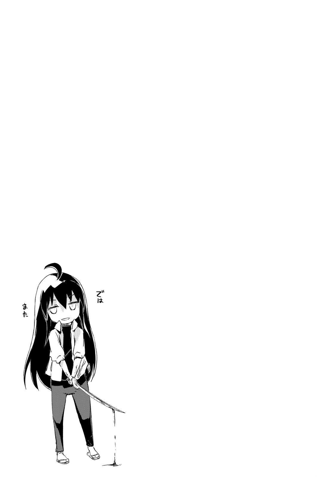 Chapter 3 - halaman 51
