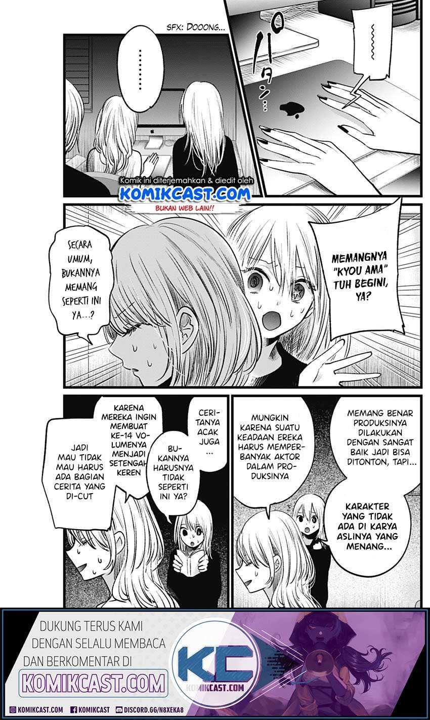 Chapter 15 - halaman 7