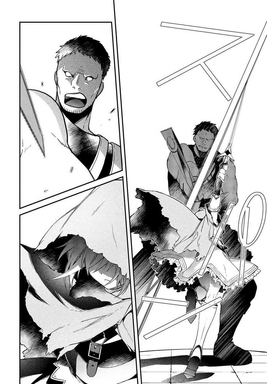 Chapter 8 - halaman 24