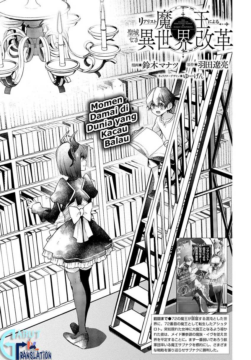 Chapter 8 - halaman 5